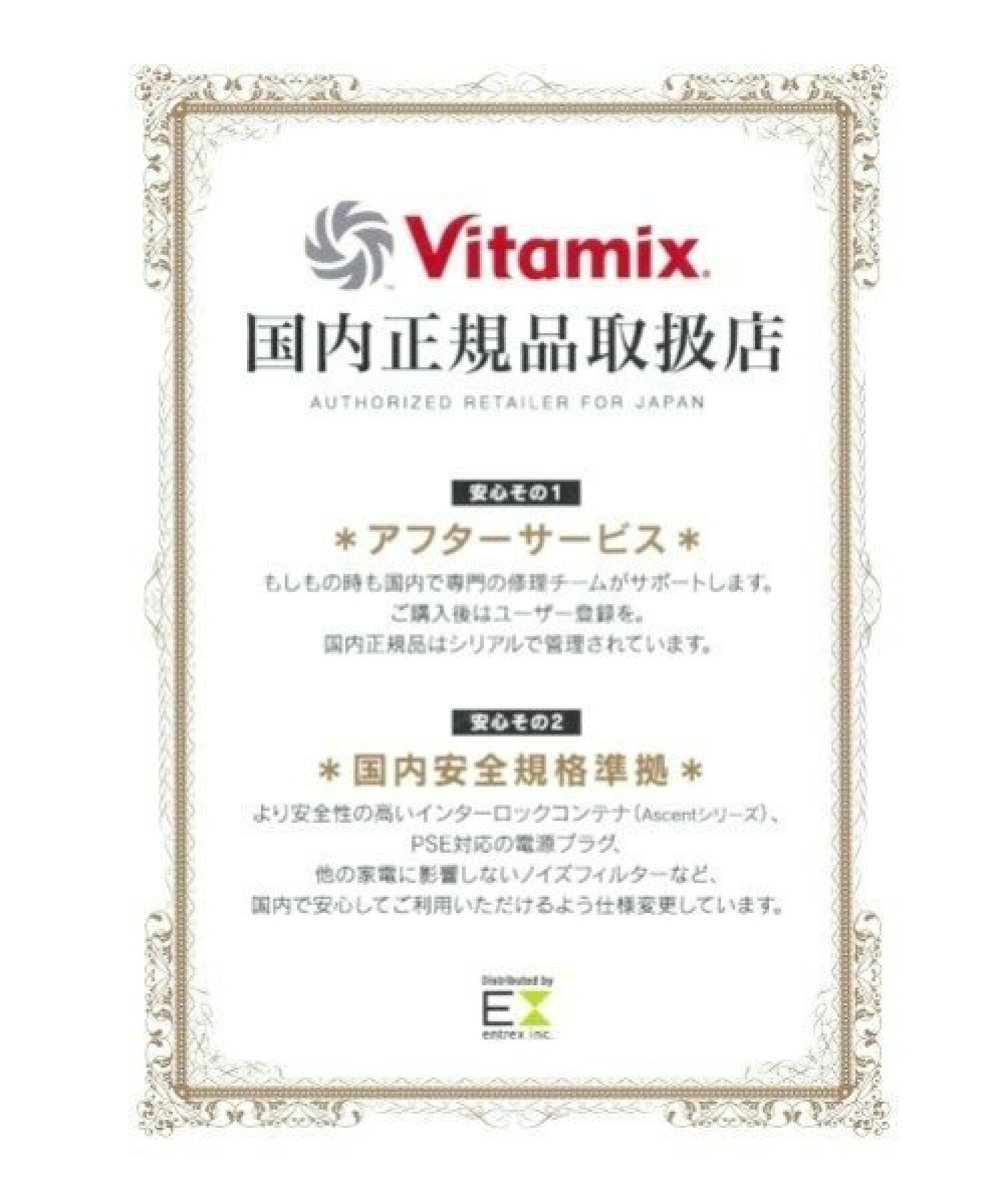 Vitamix/ミキサー E310 レッド 【正規輸入品 バイタミックス ブレンダー】